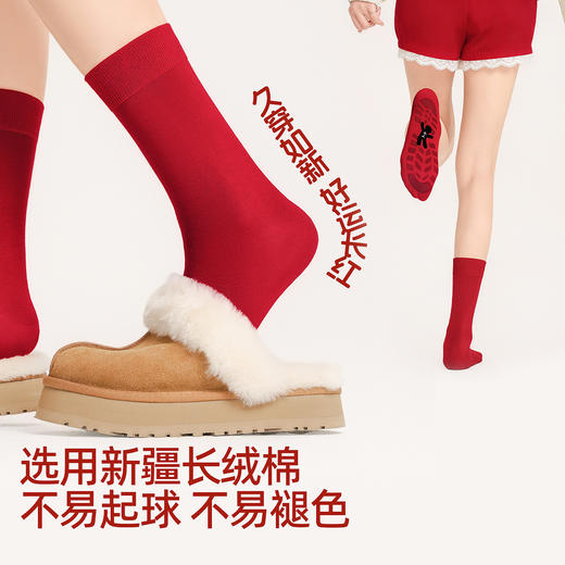 好奇蜜斯红色本命年中筒袜子女棉秋冬2026马年可爱新年外穿潮透气-红品袜子合集 商品图2