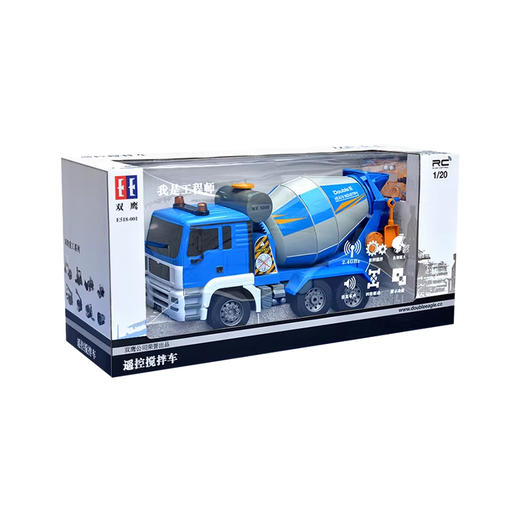 双鹰 MAN TGS 遥控混凝土搅拌车(1:20) 商品图0