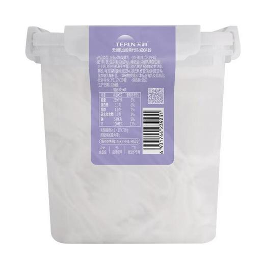 天润 零添加蔗糖发酵乳 酸奶 紫标1kg/桶 家庭装 商品图1