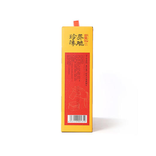 燕之坊 黑松露八珍芝士薄脆饼干1kg  咸脆醇香 东方新食养 雅致礼盒  48小时发货 商品图4