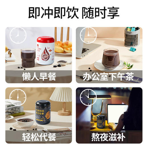 燕之坊 美礼1.25kg （红豆薏米枸杞粉500g +芝麻核桃黑豆粉500g+芝麻核桃黑豆粉250g ）健康伴手礼 48小时发货 商品图4