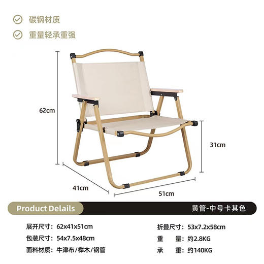 飞图乐（FTLY）克米特户外折叠椅中号/大号 LP 商品图6
