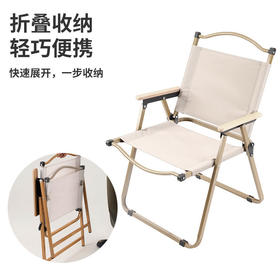 飞图乐（FTLY）克米特户外折叠椅中号/大号 LP