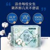 ABC卫生巾240mm*8片女汉方天然纯棉超薄日用养经姨妈巾 商品缩略图1