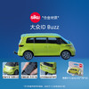 SIKU 大众ID BUZZSKUC1562 商品缩略图5
