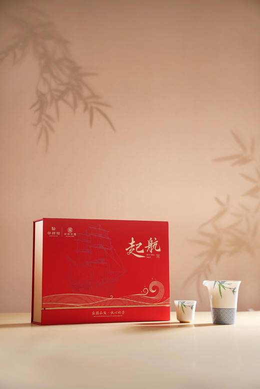 【华祥苑】华祥庄园-252g起航大红袍包邮直发【NB】 商品图0