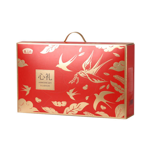 燕之坊  心礼礼盒4.205kg  甄选食材  年节赠礼  敬献健康  48小时发货 商品图5
