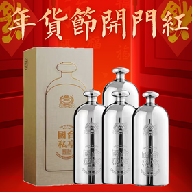 【年货节开门红】2006年老酒勾调  国台 私享钢瓶 53度 酱香型 500ml x4 整箱