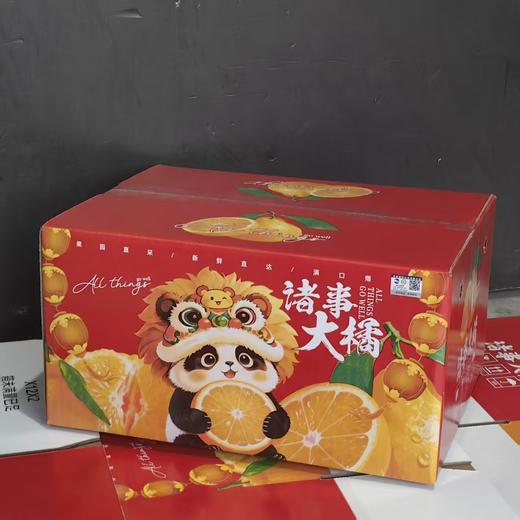 四川爱媛38有机果冻橙 商品图1