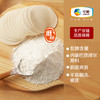 中粮初萃低糖内蒙巴彦淖尔饺子粉2.5kg（新老包装随机） 商品缩略图2