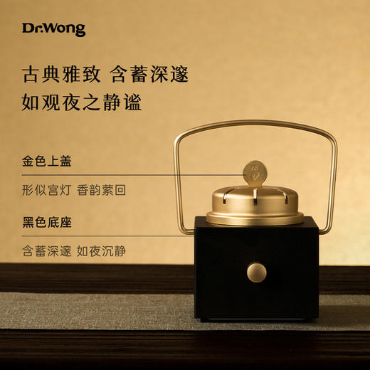 「清云夜」香薰炉 商品图1