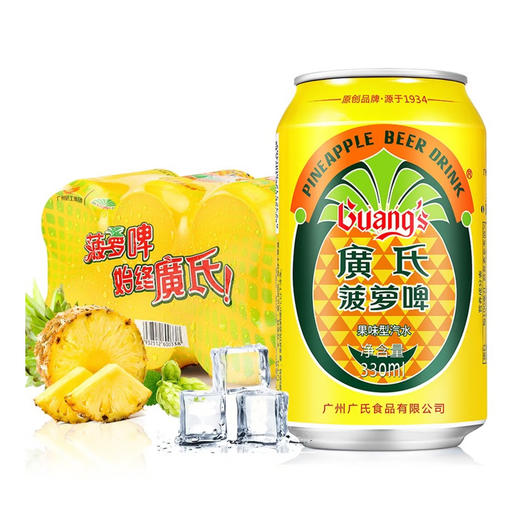 广氏 菠萝啤果味型汽水 330ml/罐 商品图2