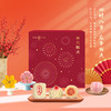 粹品养元酥点礼盒450g 商品缩略图0