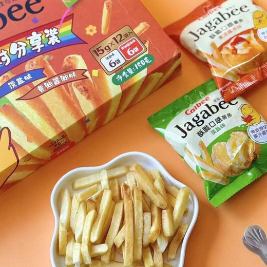Calbee牌Jagabee薯条派对分享装180g/152970 薯条盐味/黄油酱油味薯条 商品图3