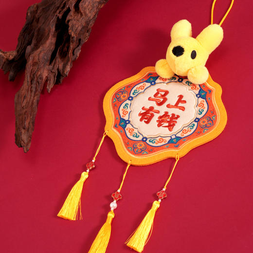 马年团团毛毡挂件饰品 商品图1