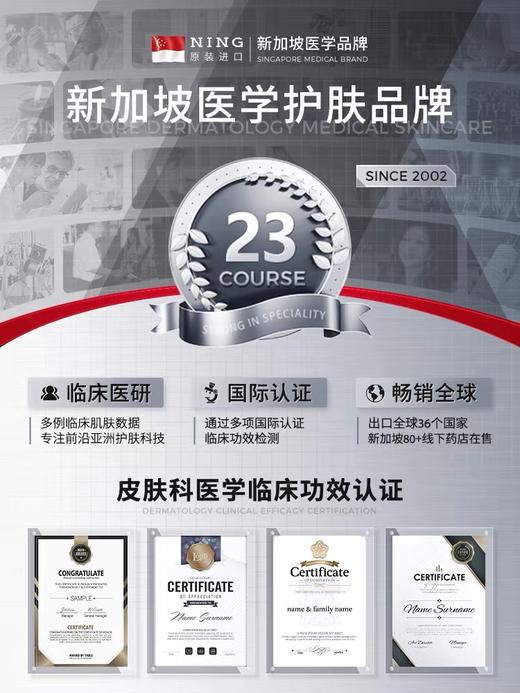 宁源清透舒缓啫喱50g 商品图3