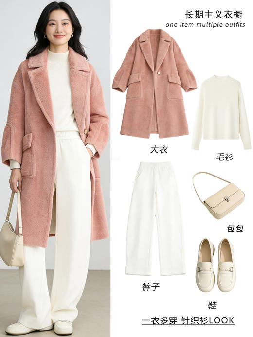 【彩虹毛衫2.0】 臣禾半高领针织衫JZ243090175 商品图8