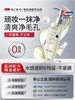 宁源水感净澈卸妆油150ml 商品缩略图0