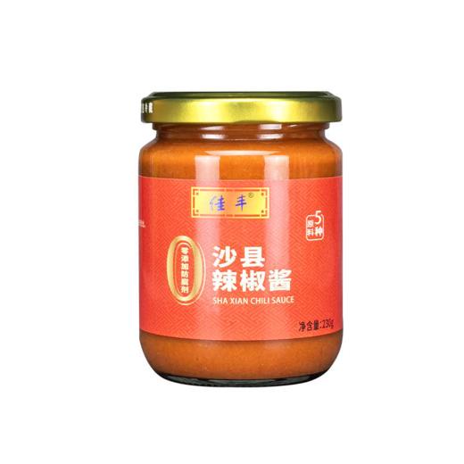 佳丰0添加沙县辣椒酱 230g*2瓶   产地：沙县 商品图0