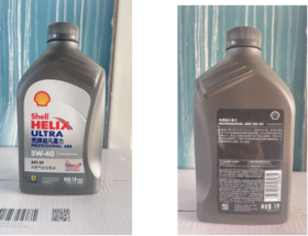 壳牌灰壳（5W-40）机油