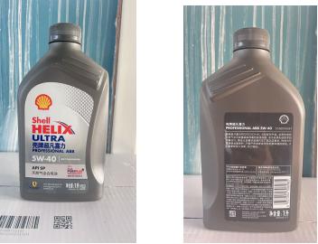 壳牌灰壳（5W-40）机油 商品图0