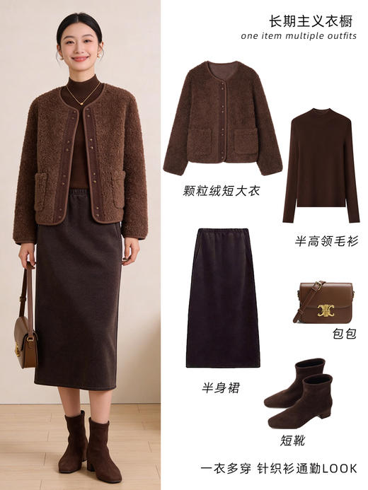 【彩虹毛衫2.0】 臣禾半高领针织衫JZ243090175 商品图2