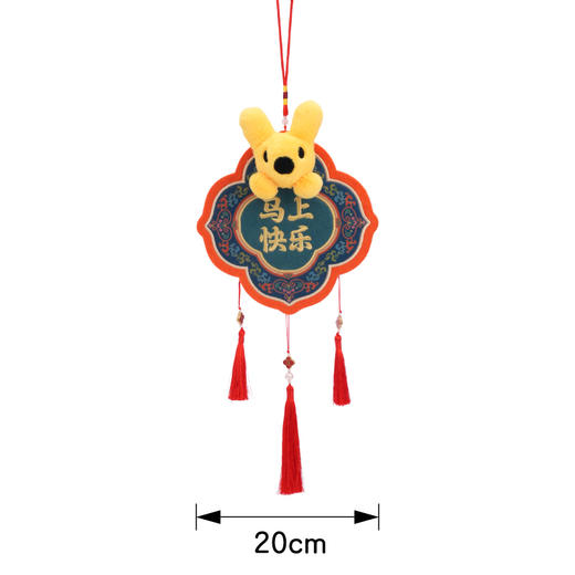 马年团团毛毡挂件饰品 商品图12