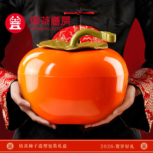 事事如意 御茶膳房春节年货糕点礼盒茶叶点心特产过年送礼长辈高端新年礼品 商品图0