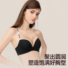 好奇蜜斯无痕内衣女小胸聚拢文胸罩套装无钢圈黑26年春显大不空杯-芭琪黑 商品缩略图3