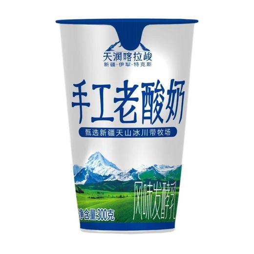 天润喀拉峻手工酸奶300g 商品图2