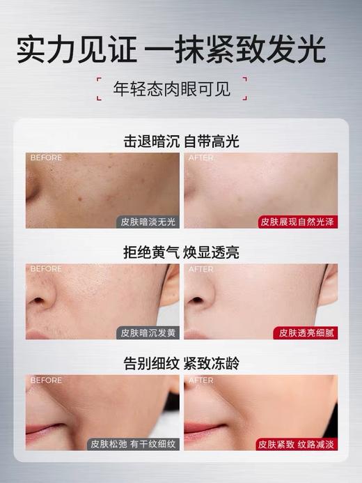 宁源焕颜紧致精华水120ml 商品图2