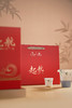 【华祥苑】华祥庄园-252g起航大红袍包邮直发【NB】 商品缩略图2