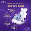 护舒宝卫生巾360mm*10片考拉呼呼量多防漏透气超长夜用姨妈巾 商品缩略图2