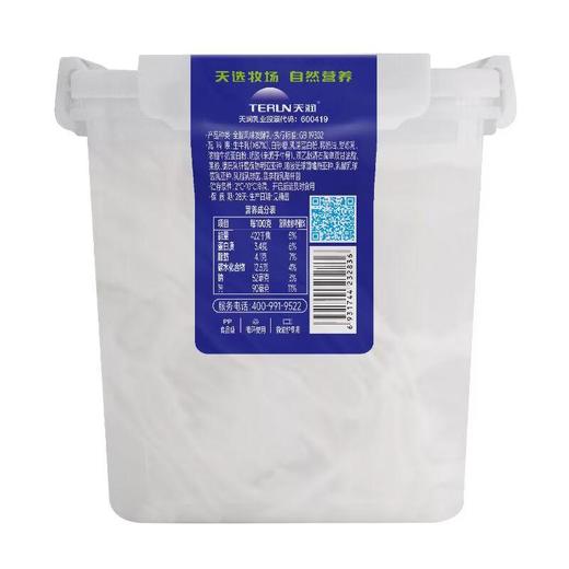 天润润康全脂原味发酵乳 酸奶 1kg/桶 家庭装 商品图1