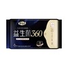 【特惠】个护卫生巾组合（自由点益生菌日用卫生巾8片装4包+自由点益生菌夜用卫生巾7片装4包+自由点益生菌360mm加长夜用卫生巾6片装2包+自由点安睡裤超薄棉柔3片装2包）） 商品缩略图2