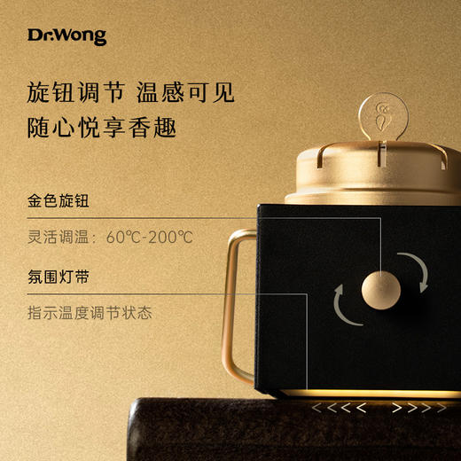 「清云夜」香薰炉 商品图3