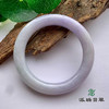 派瑞翡翠 翡翠手镯 糯种 浅紫 商品缩略图1