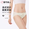 都市丽人内裤女士内裤蕾丝内裤蕾丝网布内裤LKC3M3 商品缩略图0