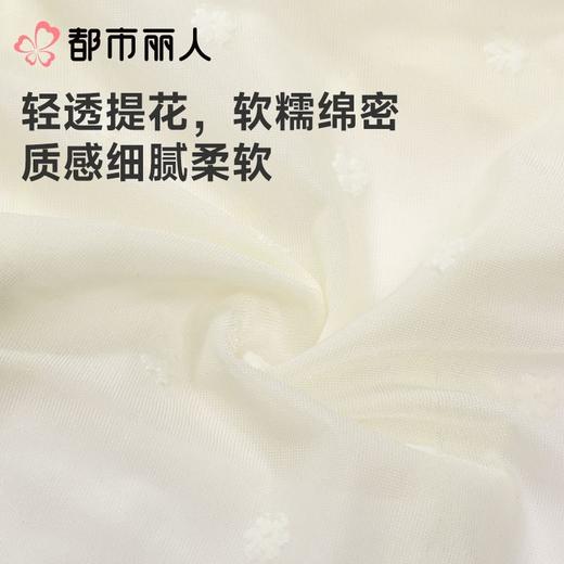 都市丽人内裤女士内裤蕾丝内裤蕾丝网布内裤LKC3M3 商品图5