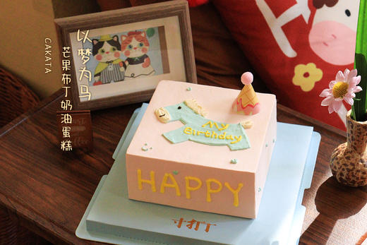 以梦为马·芒果布丁奶油蛋糕 (可备注少糖) 商品图4