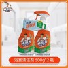 【特惠】威猛先生清洁套装 威猛先生厨房重油污净双瓶装500g2瓶+威猛先生浴室清洁双包装500g2瓶 商品缩略图2
