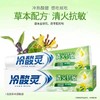 冷酸灵清火抗敏牙膏（110g+30g*4支+冷酸灵柔护净齿牙刷2支装 商品缩略图0