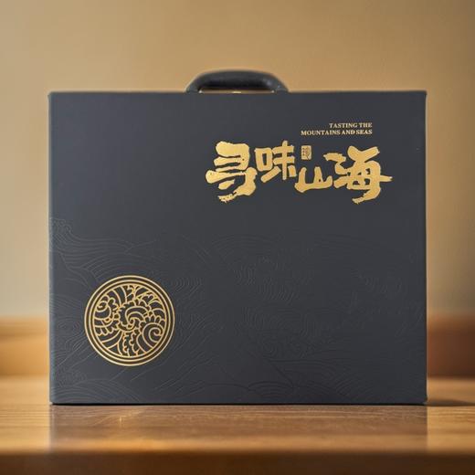 严选 | 寻味山海八拼干货礼盒 海参4g、鳕鱼胶20g、浦鱼翅15g、雪燕50g、虫草花17g、姬松茸20g、灵芝20g、黑枸杞25g 商品图1