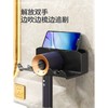 免打孔卫生间壁挂式电吹风机置物支架 浴室风筒收纳放置架 商品缩略图1