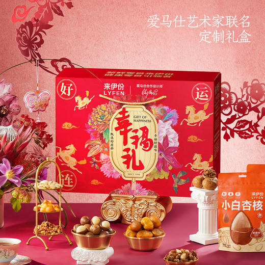 来伊份幸福礼-好运连连 商品图0