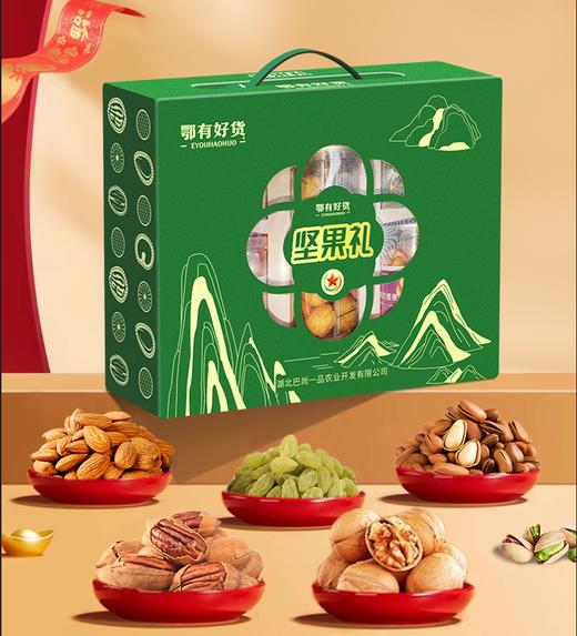鄂有好货B款坚果礼盒1160g 商品图0