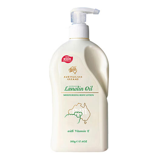 澳芝曼绵羊脂滋润维E身体乳500g/112293  补水保湿全身可用滋润 商品图3