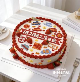 【款 M】员工生日会定制奶油蛋糕