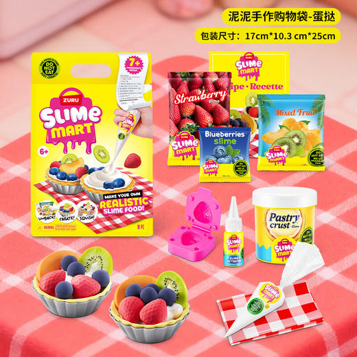 ZURU  15901 泥泥手作购物袋玩具套装 商品图2