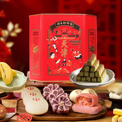 【天津礼物】天津桶-852g 商品图1